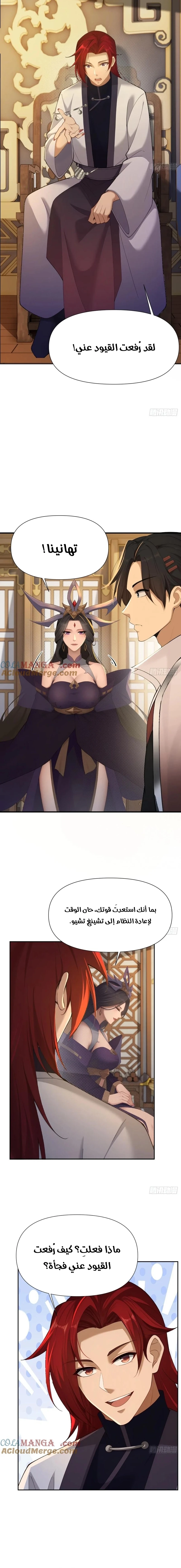Chapter Image 4