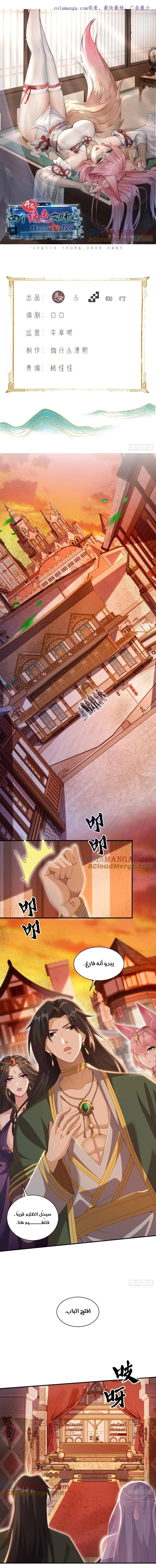 Chapter Image 1