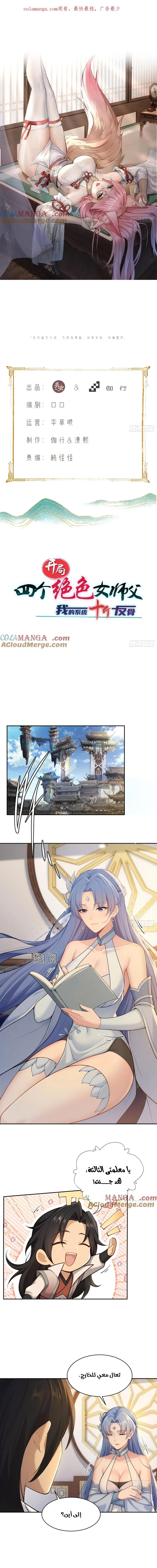Chapter Image 1