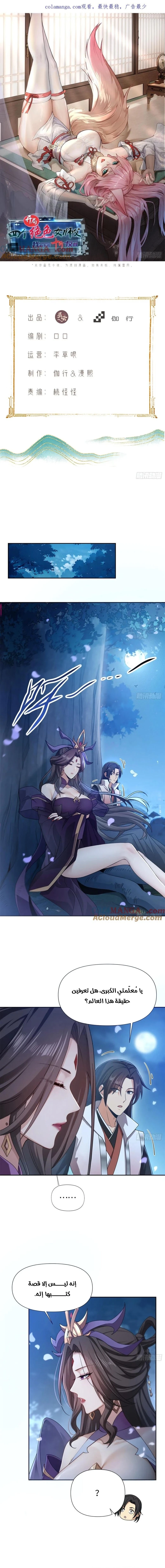Chapter Image 1