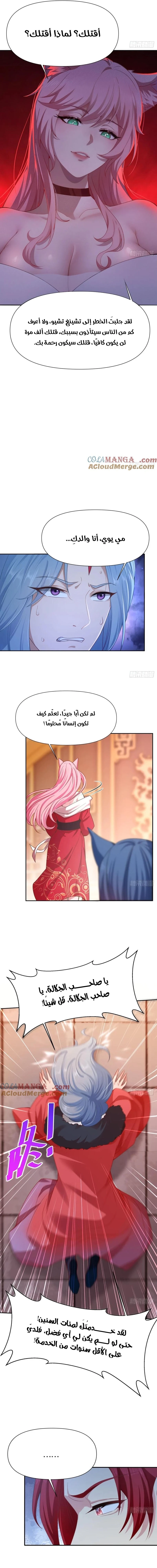 Chapter Image 9