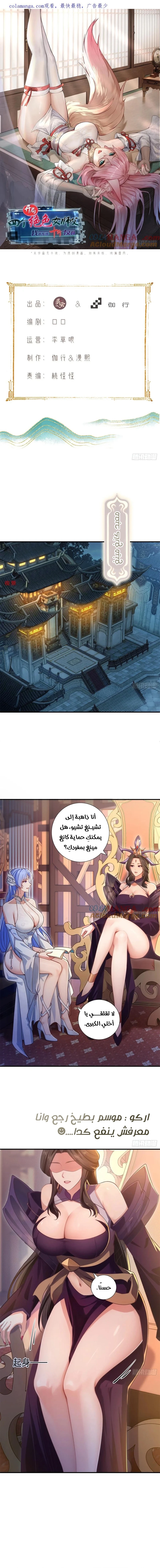 Chapter Image 1