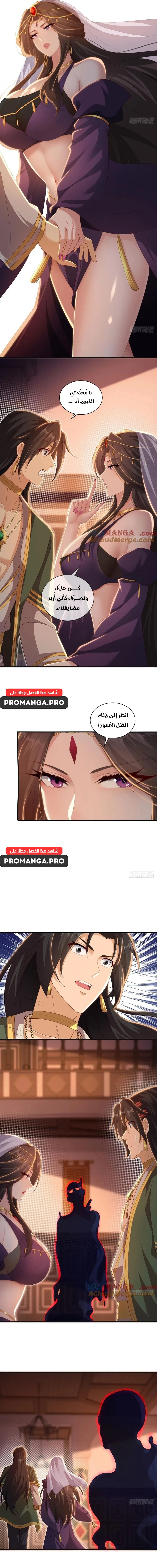 Chapter Image 7