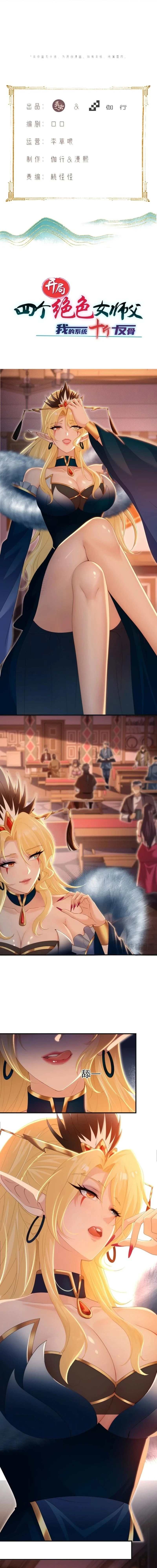 Chapter Image 3