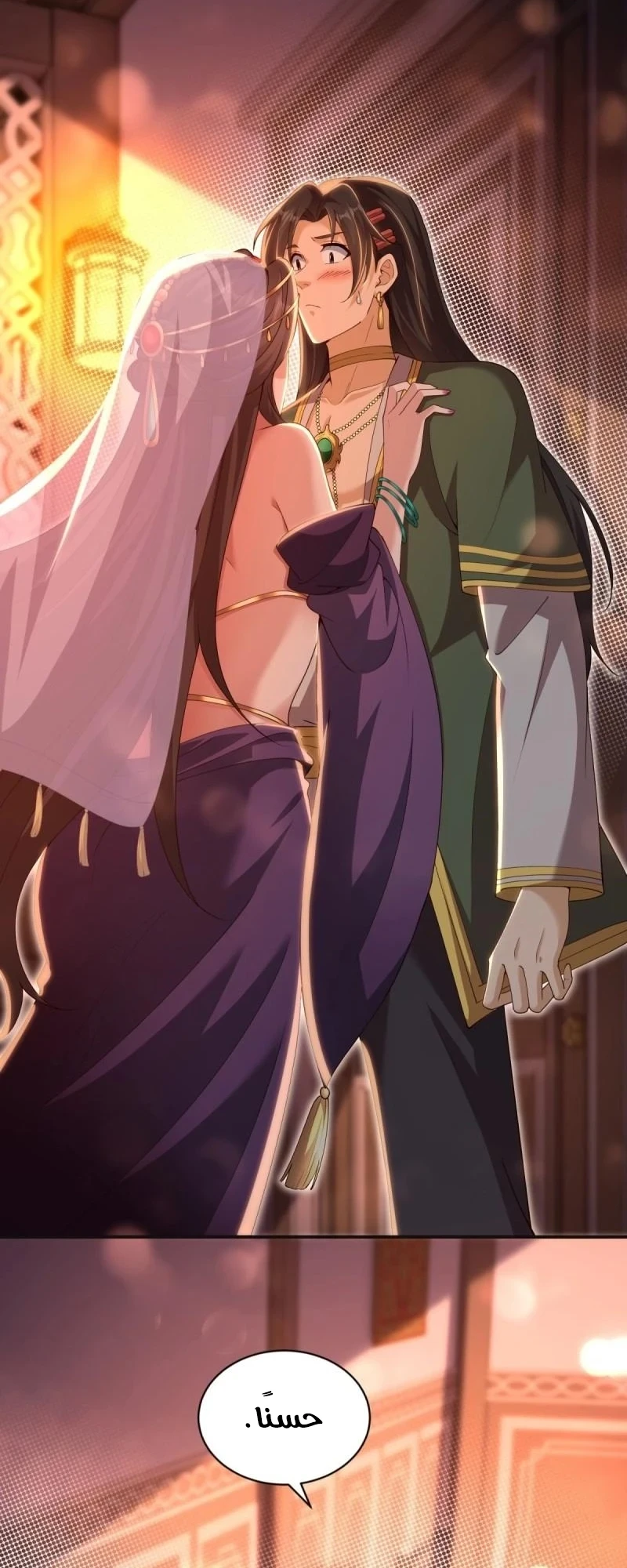 Chapter Image 4