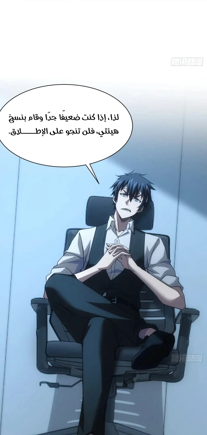 Chapter Image 13