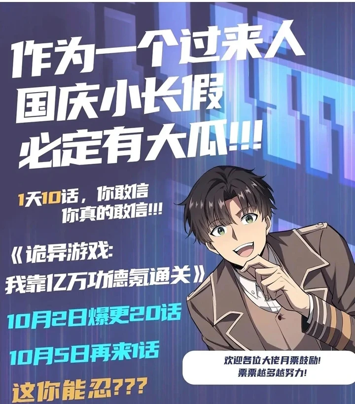 Chapter Image 40