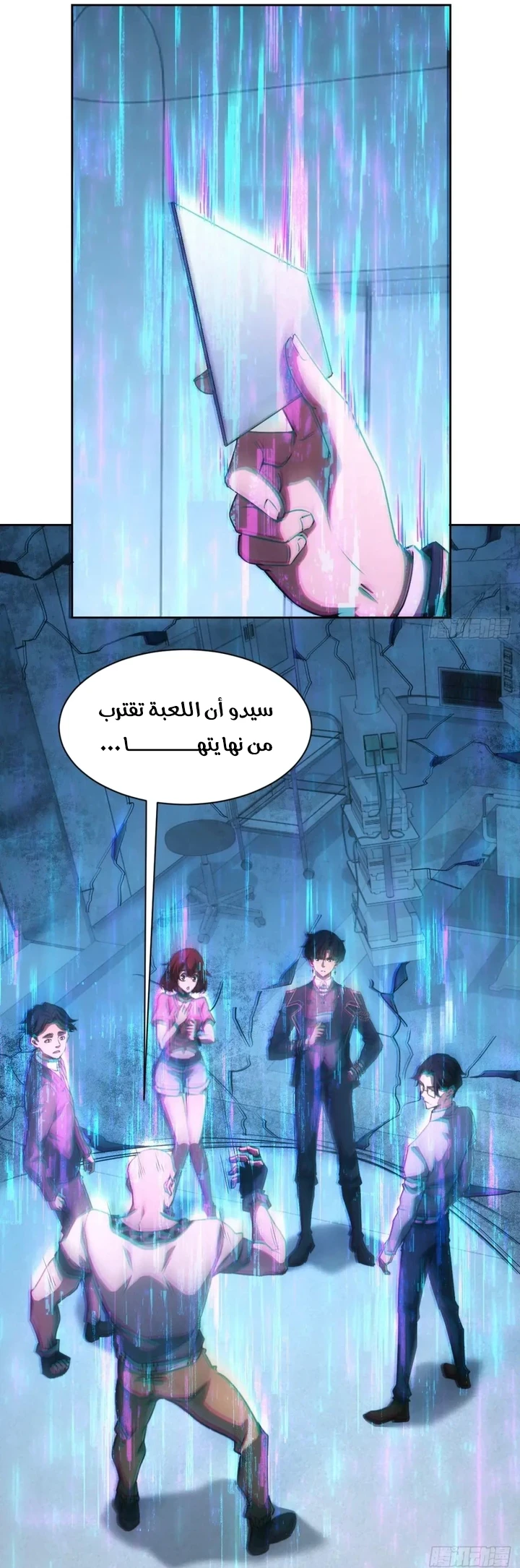 Chapter Image 4