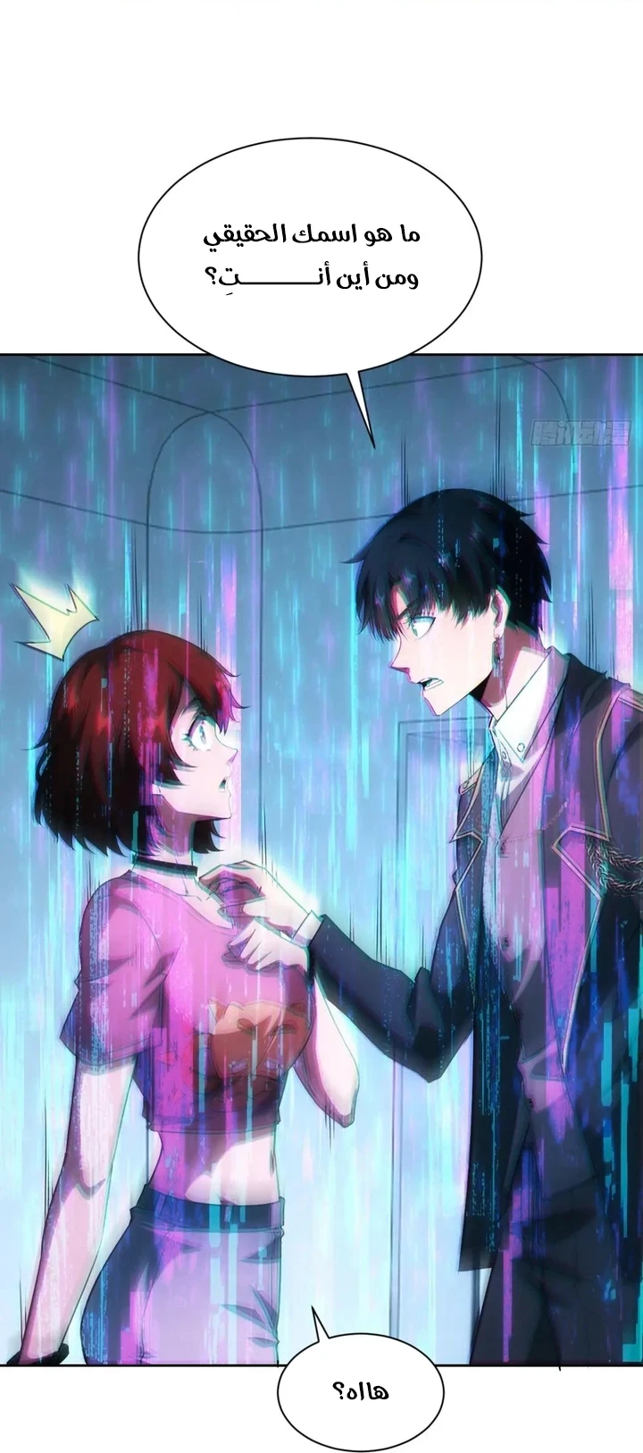 Chapter Image 6
