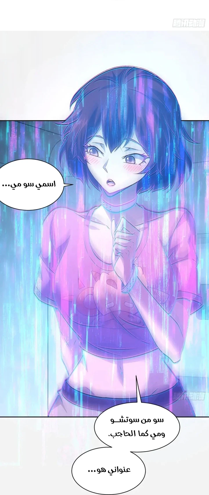 Chapter Image 7