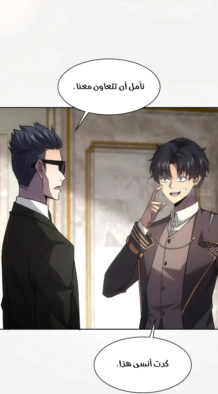 Chapter Image 16