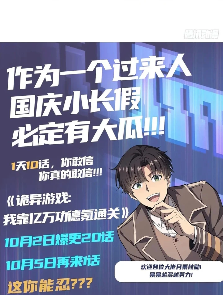 Chapter Image 42