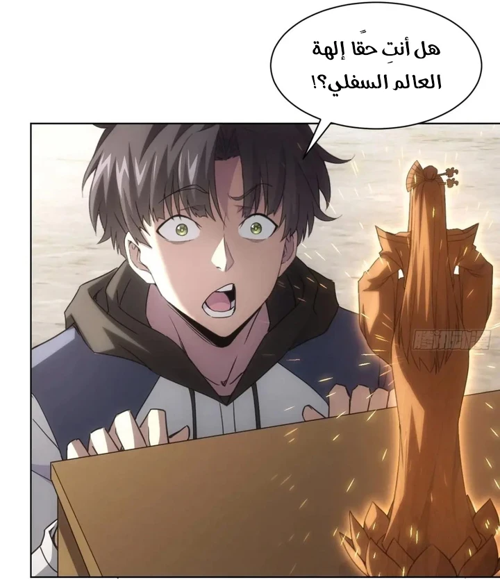 Chapter Image 9