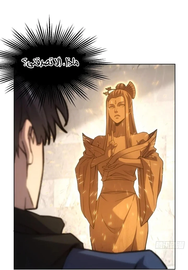 Chapter Image 10