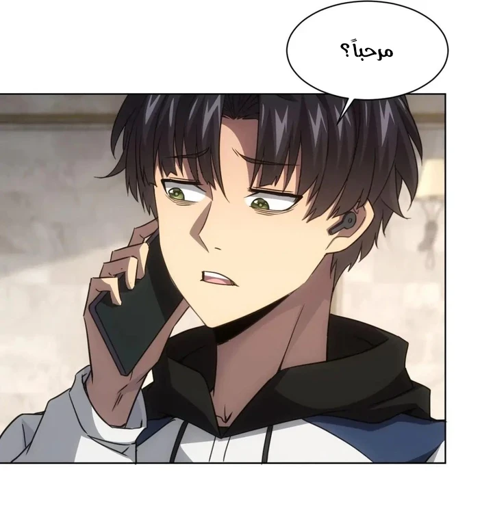 Chapter Image 19