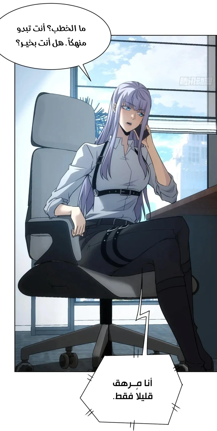 Chapter Image 20