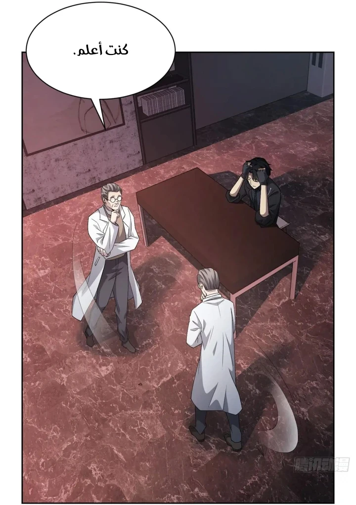 Chapter Image 33