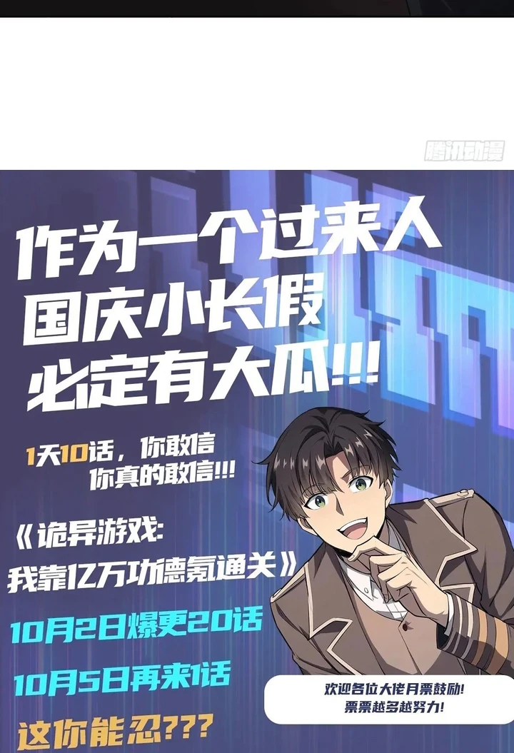 Chapter Image 36