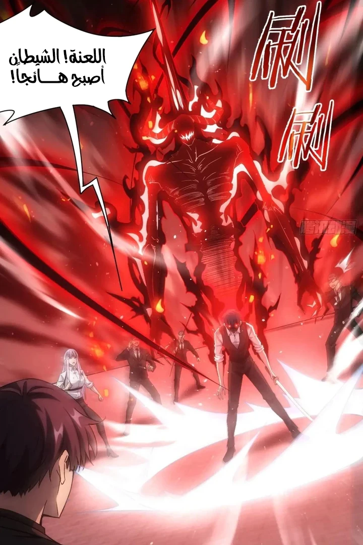 Chapter Image 25