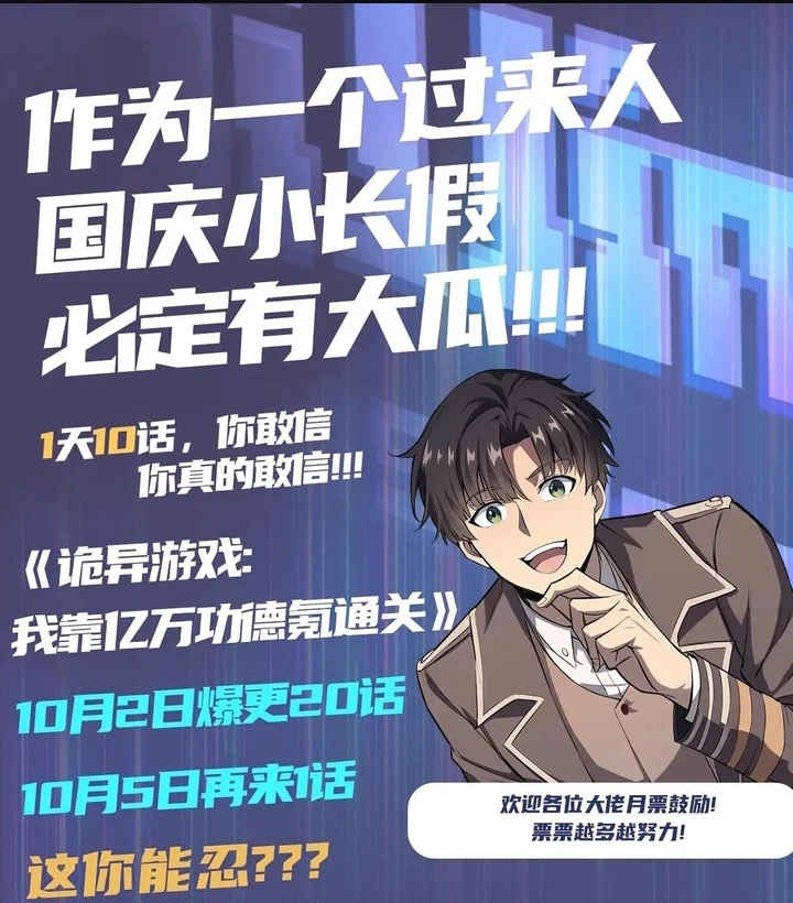 Chapter Image 43