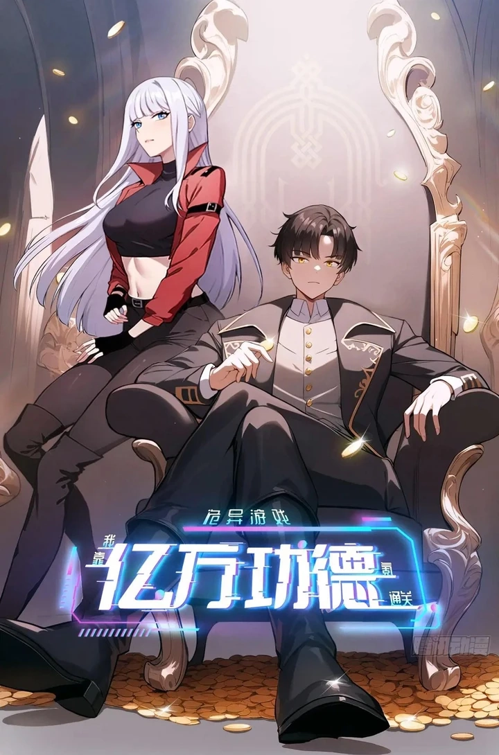 Chapter Image 1