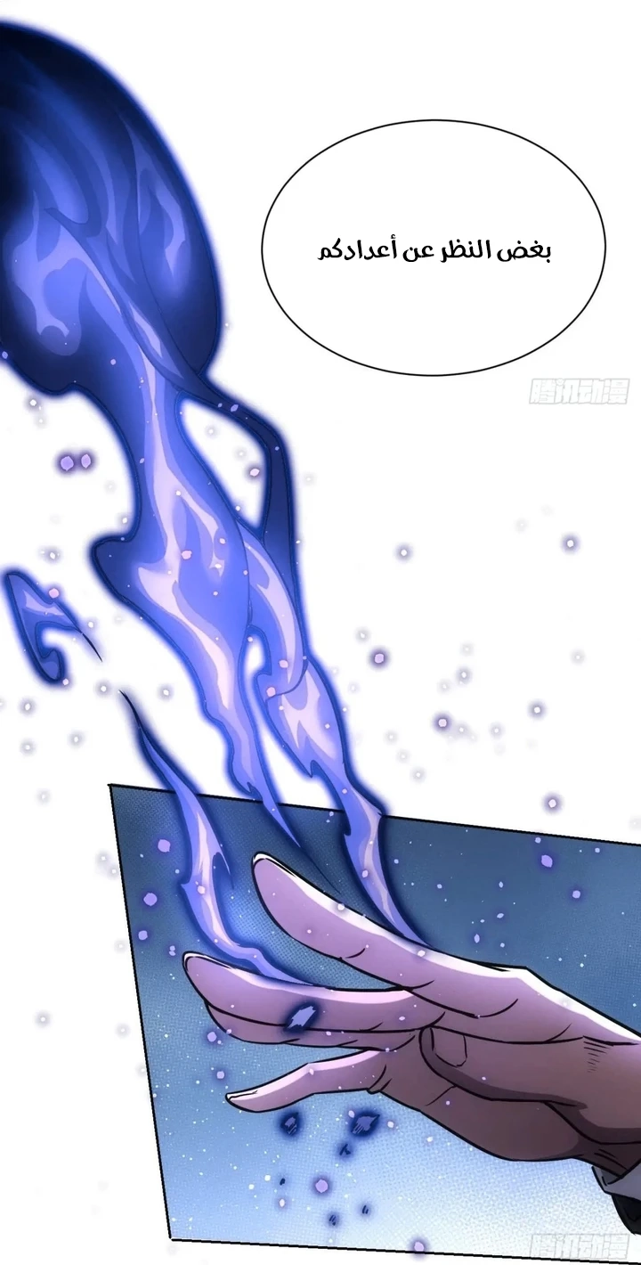 Chapter Image 22