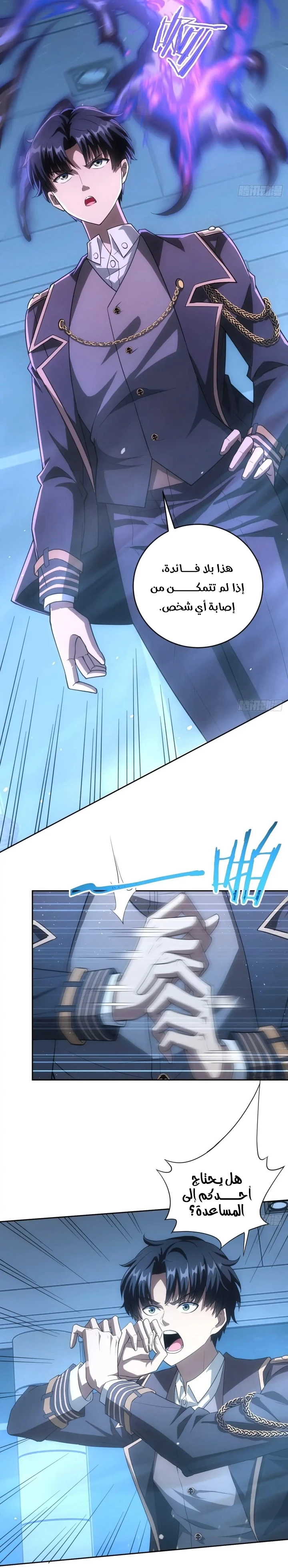 Chapter Image 41