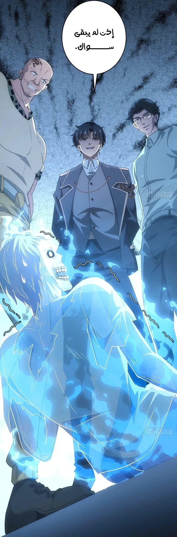 Chapter Image 50