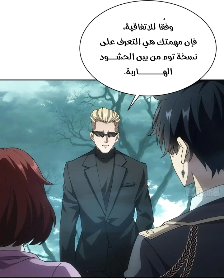 Chapter Image 12