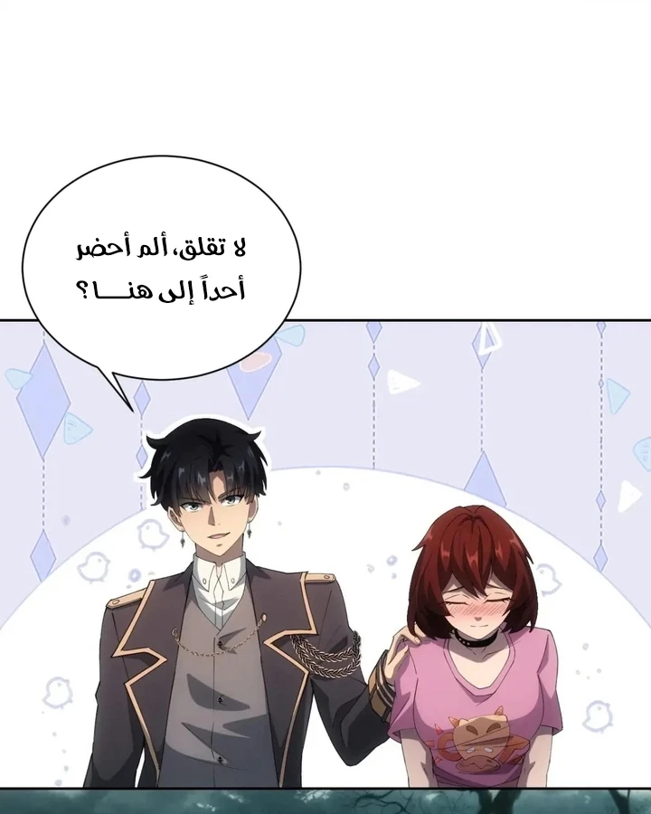 Chapter Image 13