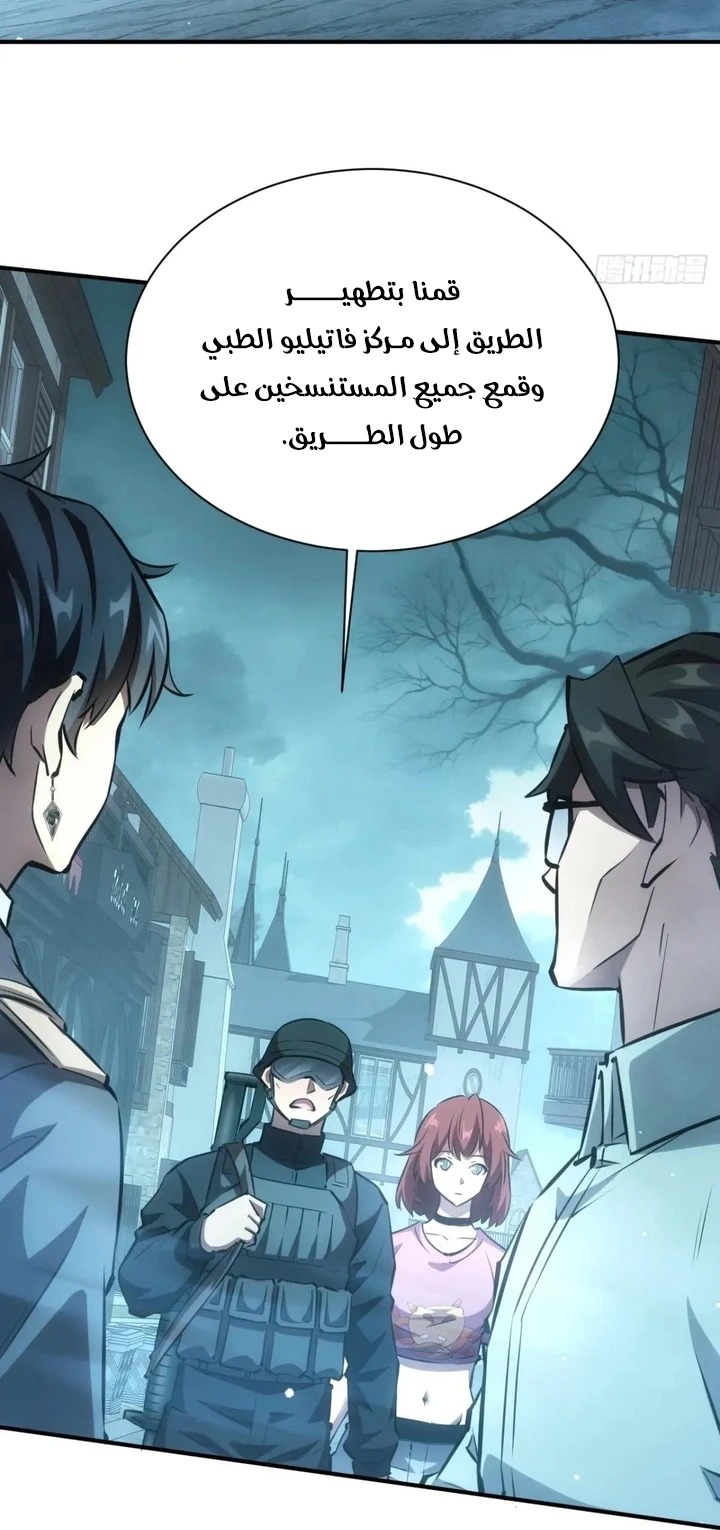 Chapter Image 21