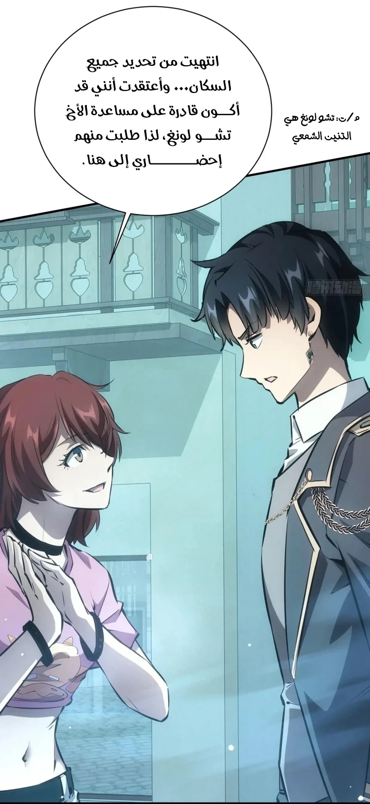 Chapter Image 24