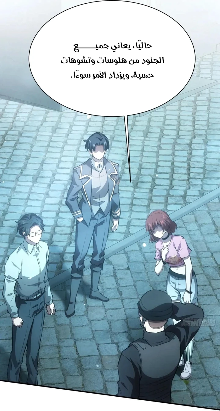 Chapter Image 28
