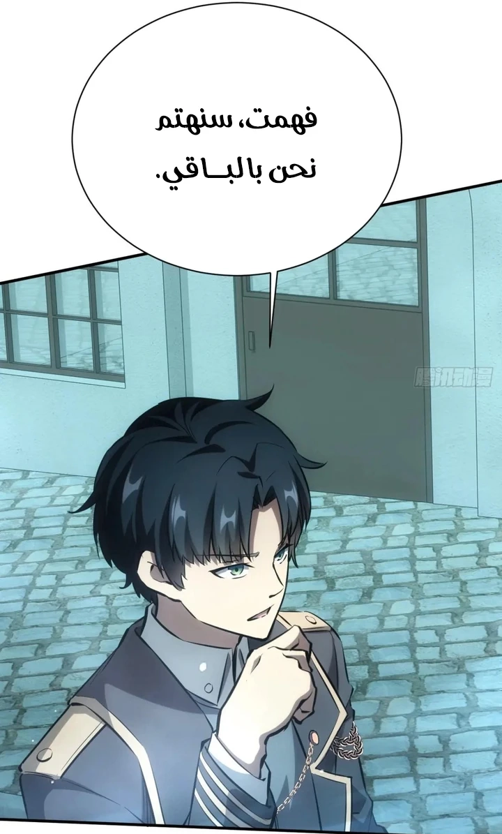 Chapter Image 31