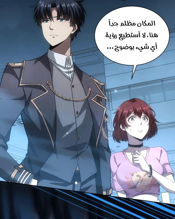 Chapter Image 56