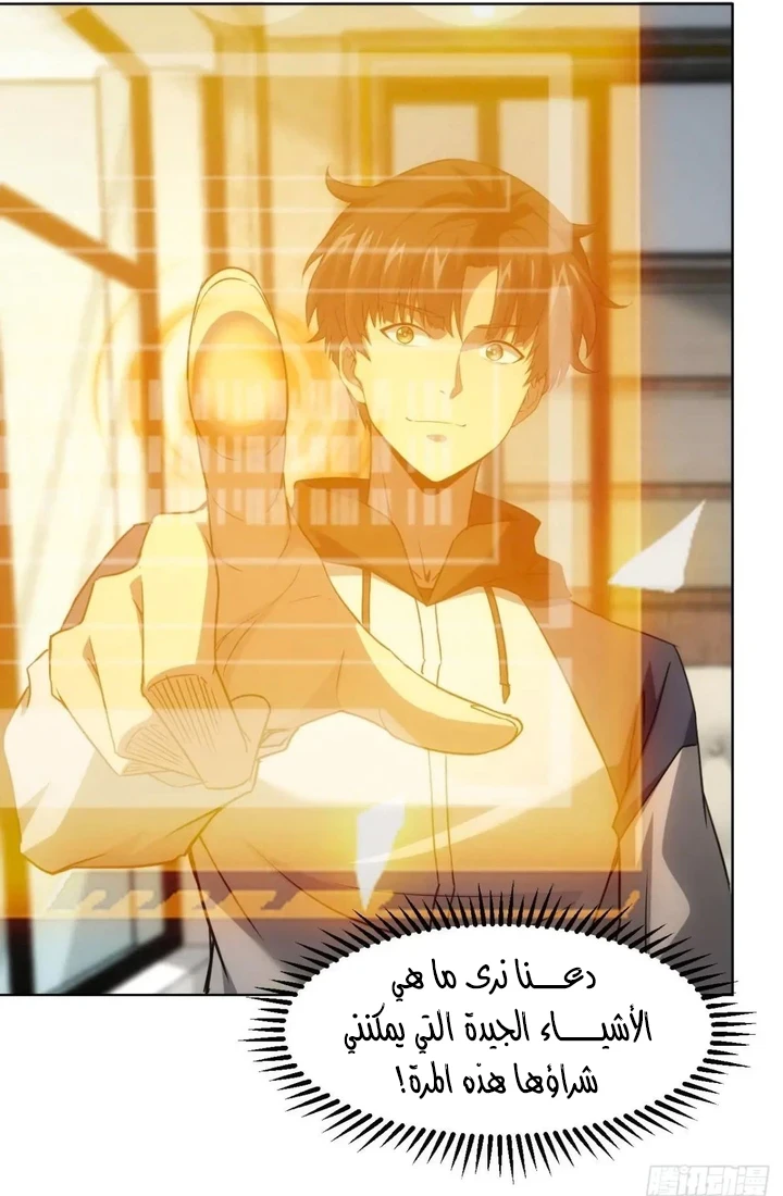 Chapter Image 12