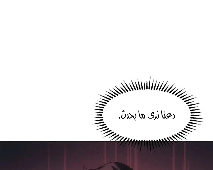 Chapter Image 36