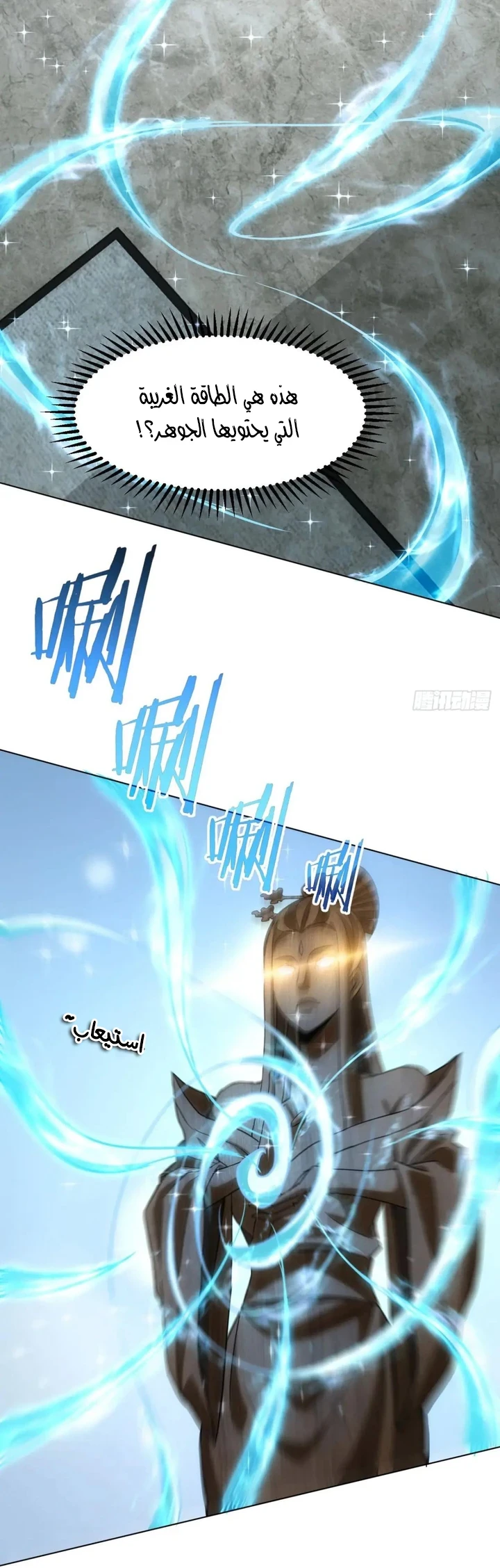 Chapter Image 50