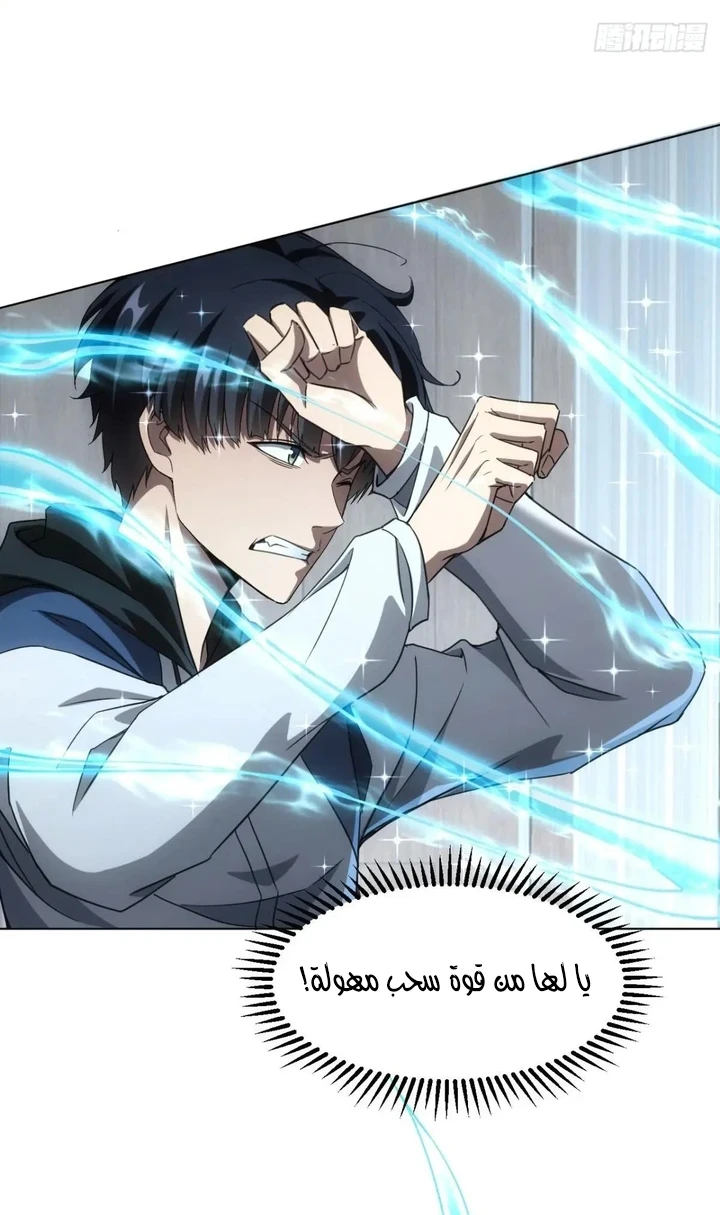 Chapter Image 51