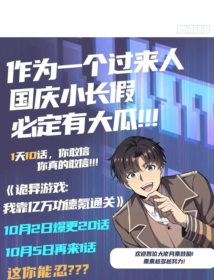 Chapter Image 54