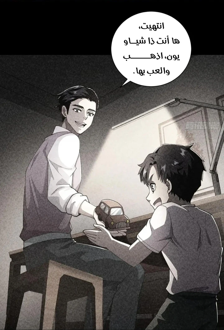Chapter Image 18