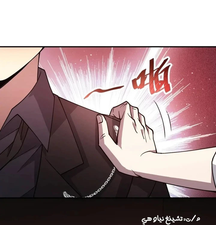 Chapter Image 36