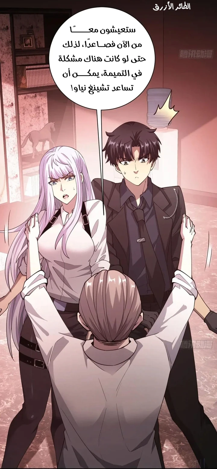 Chapter Image 37