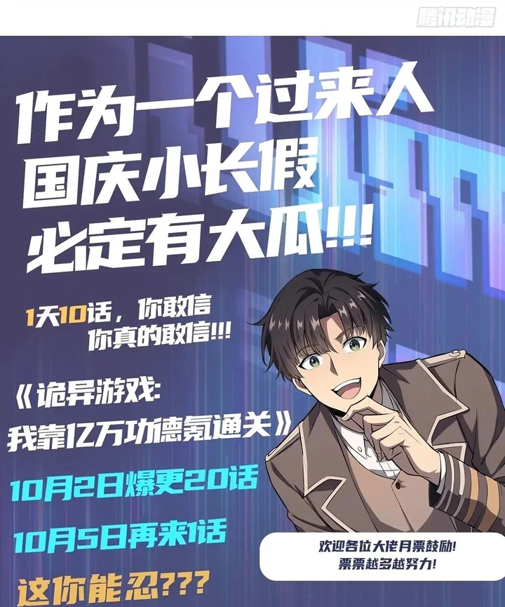 Chapter Image 39