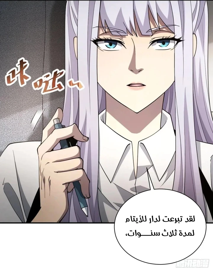 Chapter Image 13