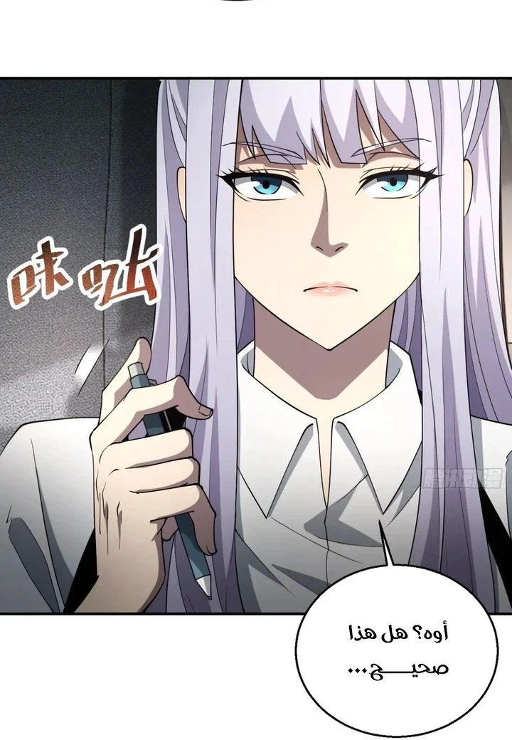 Chapter Image 15