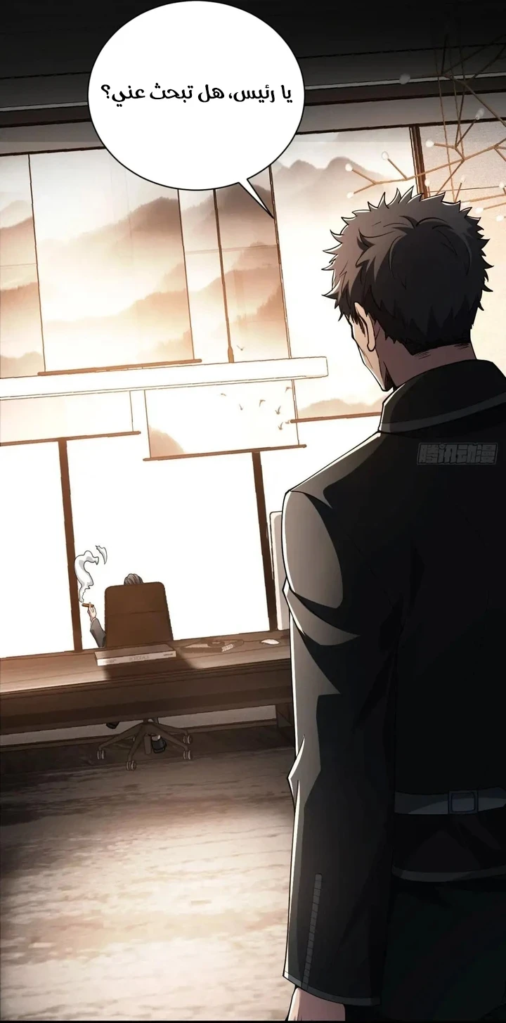 Chapter Image 29