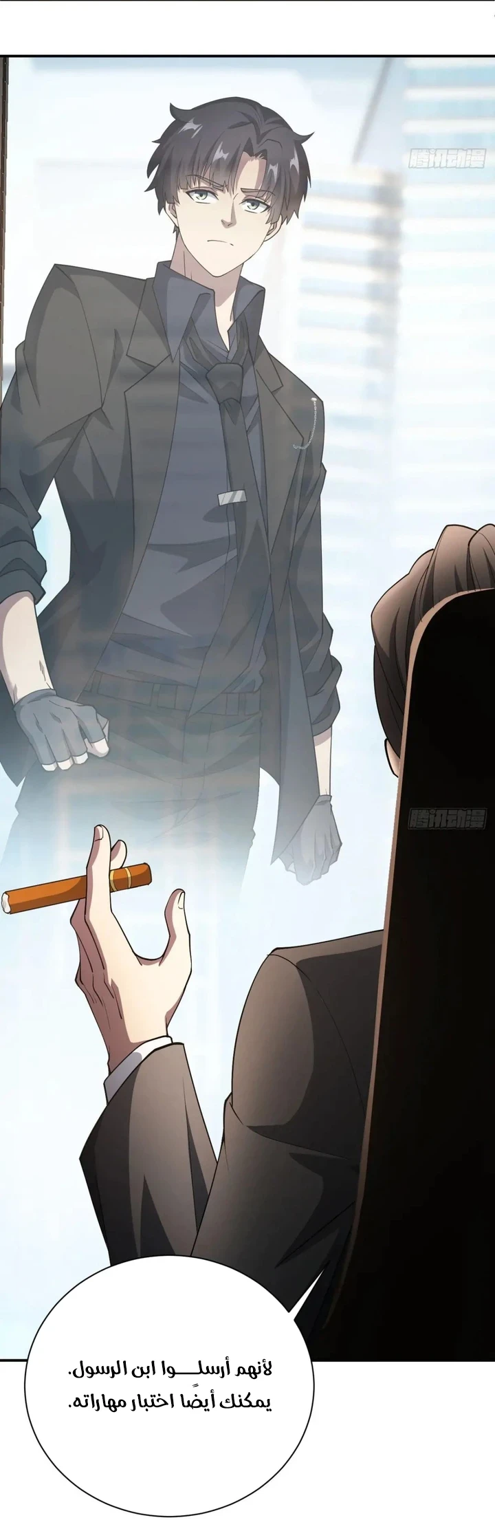Chapter Image 34