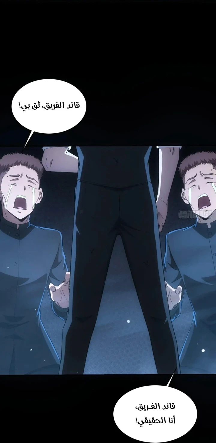 Chapter Image 40