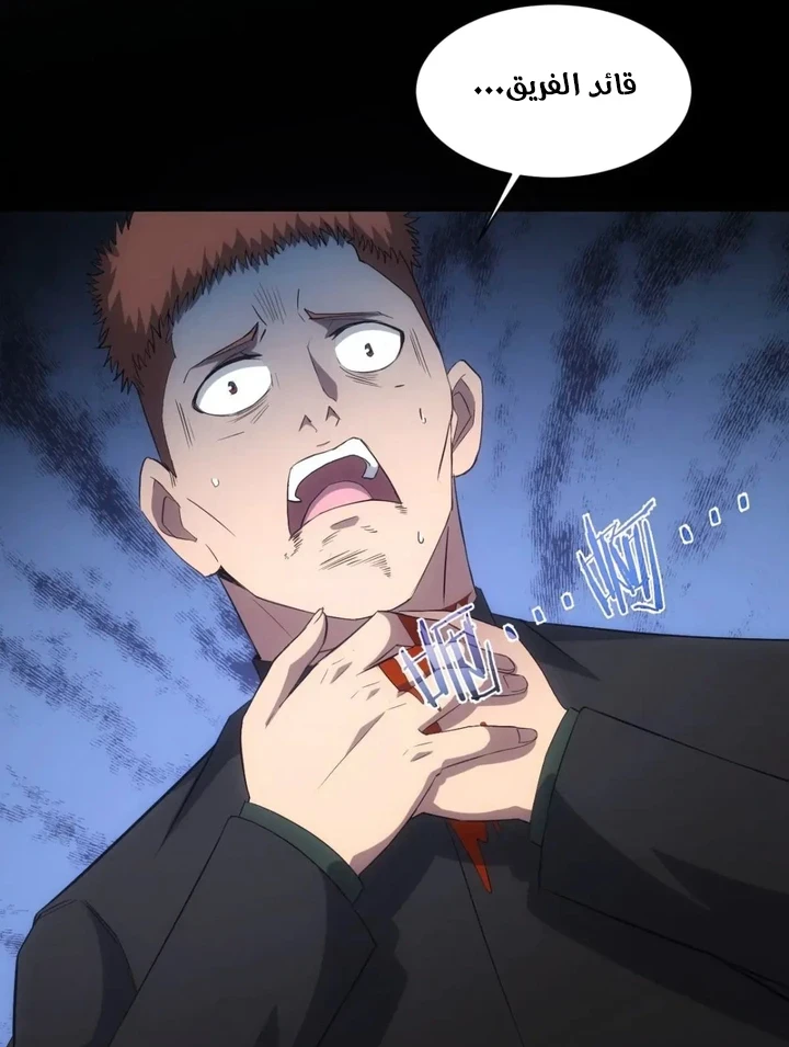 Chapter Image 46
